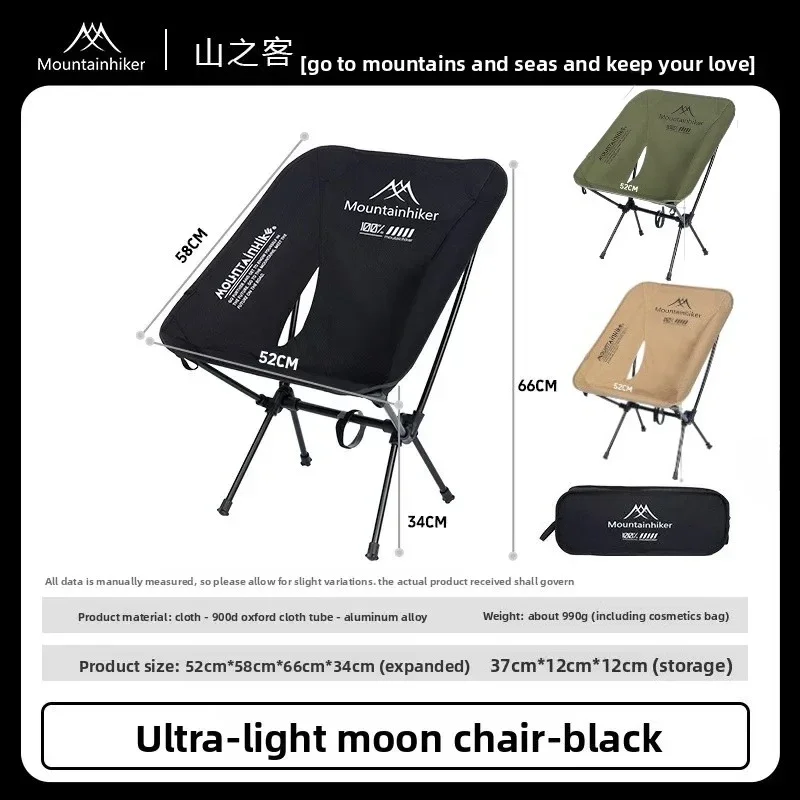 MOUNTAINHIKER Kursi Bulan Ultr - Outdoor Furniture Bench ulasan dan harga